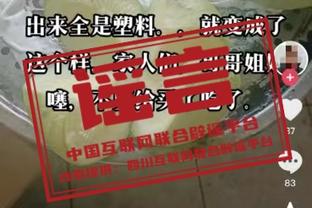 津媒：战申花于根伟迎执教津门虎百场 孔帕尼奥情况需进一步评估